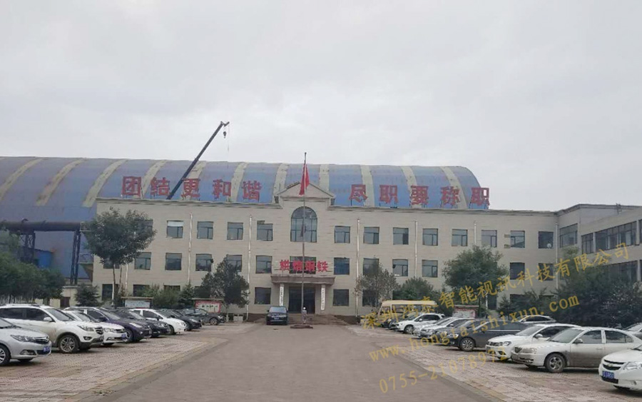 5357CC拉斯维加斯视讯又一力作  助力各大钢铁厂监测平台系统搭建