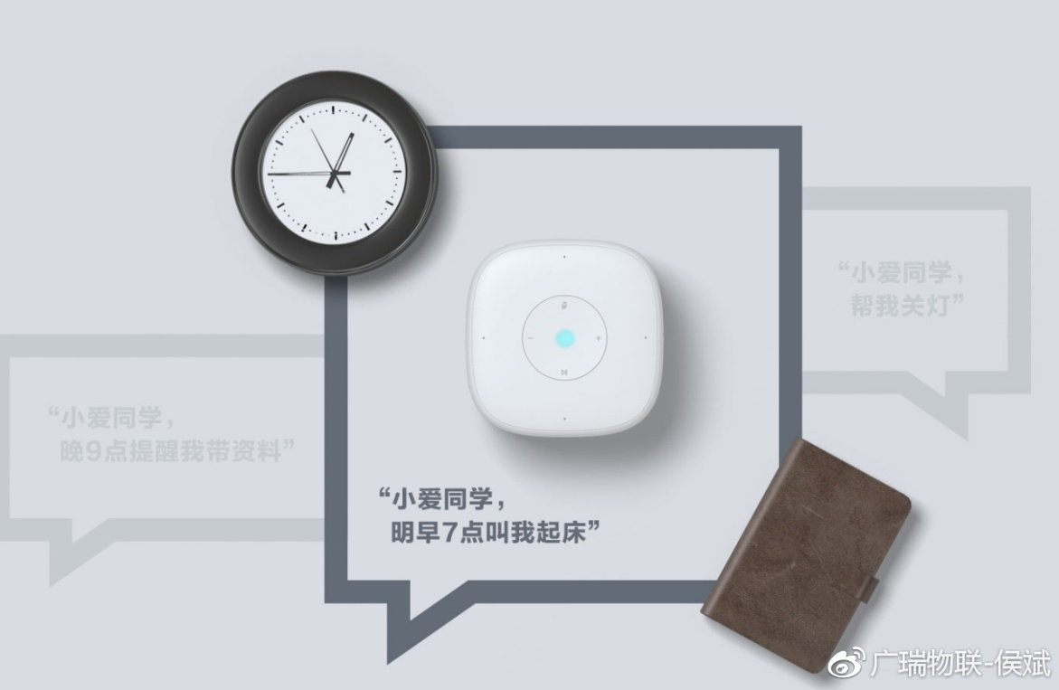 什么是物联网——零基础了解IOT